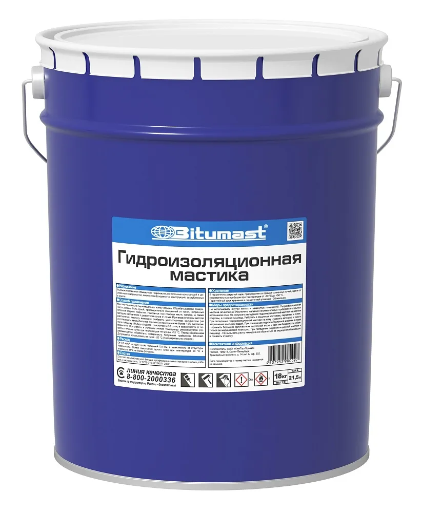 Bitumast мастика гидроизоляционная Bitumast мастика гидроизоляционная недорого с доставкой