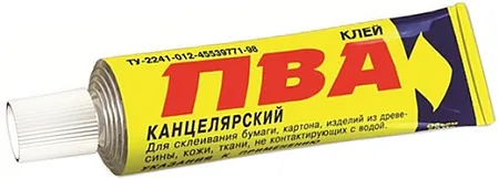Новбытхим ПВА клей канцелярский Новбытхим ПВА клей канцелярский недорого с доставкой