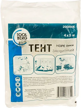 T4P тент защитный T4P тент защитный