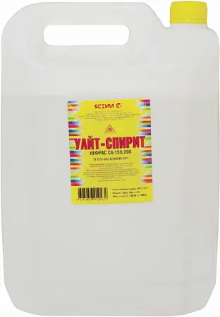 Ясхим С4 155/210 уайт-спирит нефрас Ясхим С4 155/210 уайт-спирит нефрас недорого с доставкой
