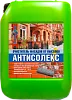 Антисолекс (пропитка для кирпича и бетона, очиститель фасадов от высолов) недорого с доставкой
