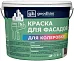 Goodhim TN краска для фасадов под колеровку Goodhim TN краска для фасадов под колеровку недорого с доставкой