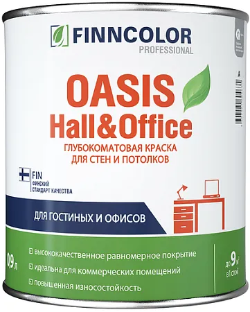 Финнколор Oasis Hall & Office глубокоматовая краска для стен и потолков Финнколор Oasis Hall & Office глубокоматовая краска для стен и потолков