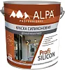 Alpa Professional Fasade Silicon краска фасадная матовая на основе силиконовых смол недорого с доставкой