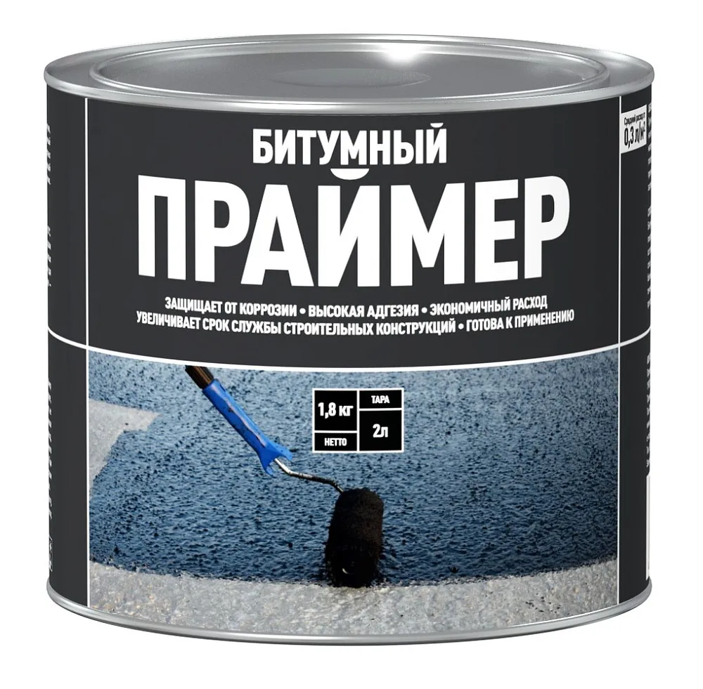 Праймер битумный Праймер битумный недорого с доставкой