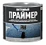 Праймер битумный Праймер битумный недорого с доставкой