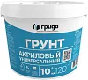 Грида грунт акриловый универсальный недорого с доставкой