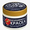 Краска перламутровая (декоративная) недорого с доставкой