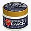 Краска перламутровая (декоративная) Краска перламутровая (декоративная) недорого с доставкой