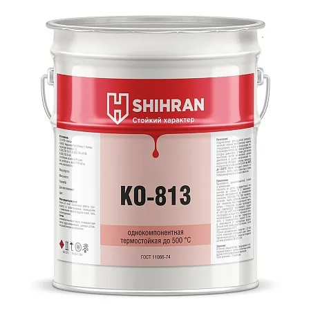 Shihran Термостойкая эмаль КО 813 по металлу 500С Shihran Термостойкая эмаль КО 813 по металлу 500С недорого с доставкой