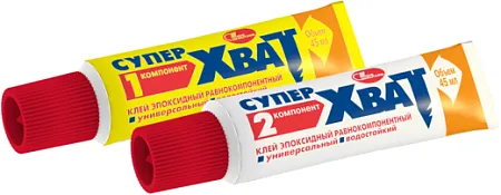 Новбытхим Супер Хват клей универсальный эпоксидный равнокомпонентный Новбытхим Супер Хват клей универсальный эпоксидный равнокомпонентный недорого с доставкой