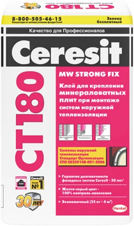 Ceresit CT 180 MW Strong Fix клей для минераловатных плит Ceresit CT 180 MW Strong Fix клей для минераловатных плит недорого с доставкой