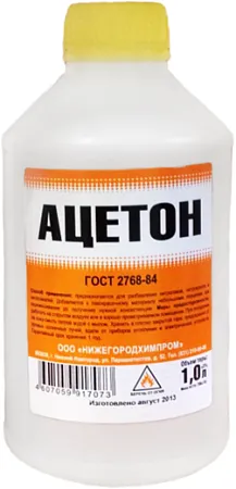 Нижегородхимпром ацетон технический Нижегородхимпром ацетон технический