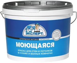 Эксперт Моющаяся супербелая водоэмульсионная латексная краска недорого с доставкой