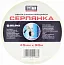 Титан Professional лента самоклеящаяся серпянка Титан Professional лента самоклеящаяся серпянка недорого с доставкой