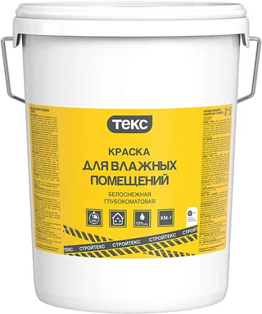 Текс Стройтекс краска для влажных помещений Текс Стройтекс краска для влажных помещений недорого с доставкой