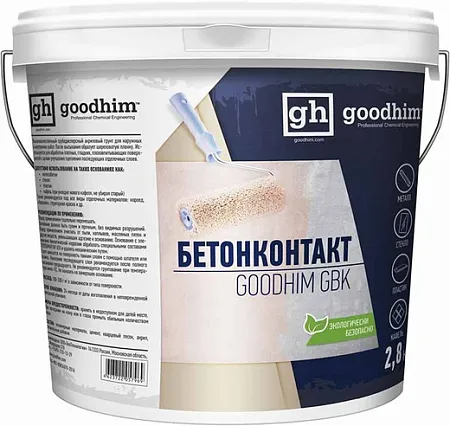 Goodhim Бетон-контакт GBK грунт на акриловой основе Goodhim Бетон-контакт GBK грунт на акриловой основе