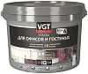 ВГТ Premium IQ 137 краска для офисов и гостиных недорого с доставкой