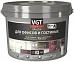 ВГТ Premium IQ 137 краска для офисов и гостиных ВГТ Premium IQ 137 краска для офисов и гостиных недорого с доставкой