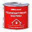Bitumast мастика резинобитумная Bitumast мастика резинобитумная недорого с доставкой