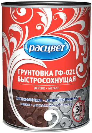 Расцвет ГФ-021 грунтовка быстросохнущая высокопрочная антикоррозионная Расцвет ГФ-021 грунтовка быстросохнущая высокопрочная антикоррозионная