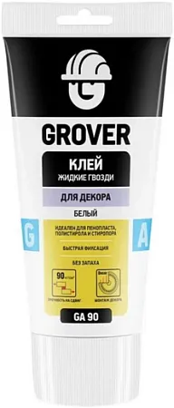 Grover GA 90 клей жидкие гвозди для декора Grover GA 90 клей жидкие гвозди для декора