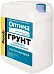 Prorab Оптима грунт глубокого проникновения укрепляющий Prorab Оптима грунт глубокого проникновения укрепляющий недорого с доставкой