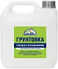 Эксперт акриловая грунтовка глубокого проникновения недорого с доставкой