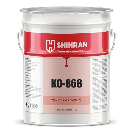 Shihran Термостойкая эмаль КО-868 по металлу 600С Shihran Термостойкая эмаль КО-868 по металлу 600С недорого с доставкой