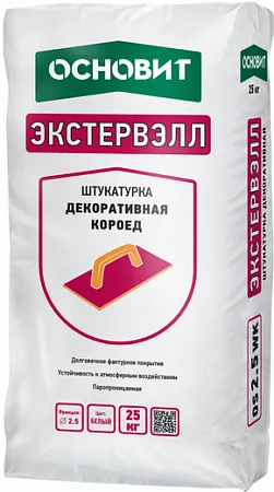 Основит Экстервэлл штукатурка декоративная короед Основит Экстервэлл штукатурка декоративная короед