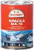 Эксперт МА-15 масляная краска Эксперт МА-15 масляная краска недорого с доставкой