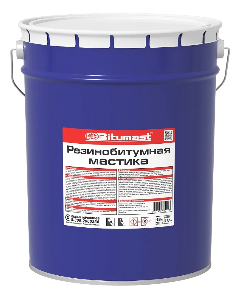 Bitumast мастика резинобитумная Bitumast мастика резинобитумная недорого с доставкой