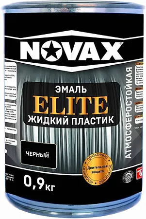 Goodhim Novax Elite Жидкий Пластик эмаль Goodhim Novax Elite Жидкий Пластик эмаль