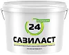 Сазиласт 24 Комфорт двухкомпонентный полиуретановый герметик недорого с доставкой