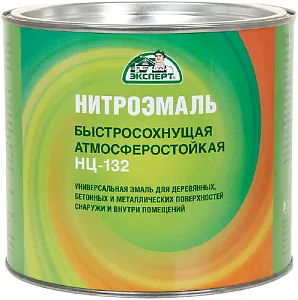 Эксперт НЦ-132 М Быстросохнущая нитроэмаль атмосферостойкая недорого с доставкой