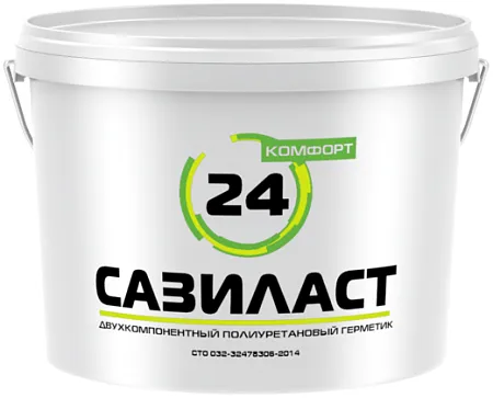 Сазиласт 24 Комфорт двухкомпонентный полиуретановый герметик Сазиласт 24 Комфорт двухкомпонентный полиуретановый герметик