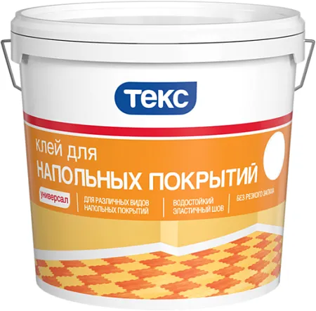Текс Универсал клей для напольных покрытий Текс Универсал клей для напольных покрытий недорого с доставкой
