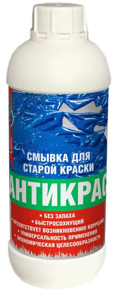 Антикрас (универсальная быстродействующая смывка для снятия старой краски) Антикрас (универсальная быстродействующая смывка для снятия старой краски) недорого с доставкой