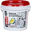 Dali Professional краска для стен и потолков акриловая латексная недорого с доставкой