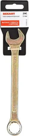 Rexant ключ комбинированный Rexant ключ комбинированный