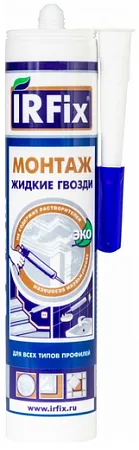 Irfix Монтаж жидкие гвозди для всех типов профилей Irfix Монтаж жидкие гвозди для всех типов профилей