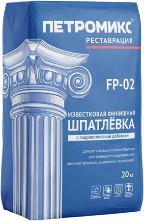Петромикс FP-02 шпатлевка финишная готовая с гидравлической добавкой Петромикс FP-02 шпатлевка финишная готовая с гидравлической добавкой недорого с доставкой