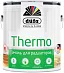 Dufa Retail Thermo эмаль для отопительных приборов Dufa Retail Thermo эмаль для отопительных приборов недорого с доставкой