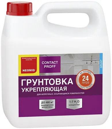 Неомид Contact Proff грунтовка укрепляющая Неомид Contact Proff грунтовка укрепляющая