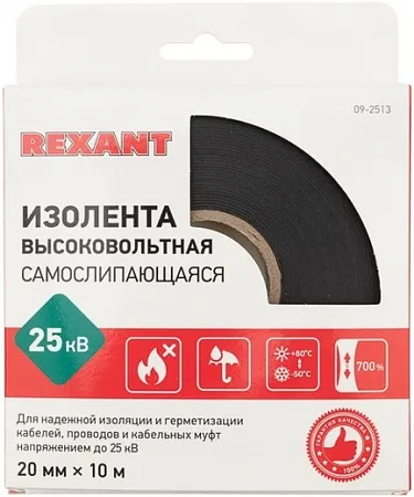 Rexant изолента высоковольтная самослипающаяся Rexant изолента высоковольтная самослипающаяся недорого с доставкой