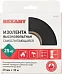Rexant изолента высоковольтная самослипающаяся Rexant изолента высоковольтная самослипающаяся недорого с доставкой