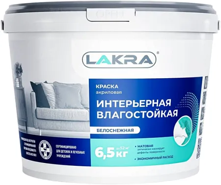 Лакра краска акриловая интерьерная влагостойкая Лакра краска акриловая интерьерная влагостойкая