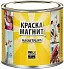 Magpaint Magnetpaint краска магнит Magpaint Magnetpaint краска магнит недорого с доставкой