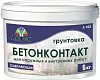Латек Бетон-контакт Л 103 грунтовка для наружных и внутренних работ сцепляющая недорого с доставкой