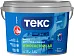 Текс Профи краска для кухонь и ванных Текс Профи краска для кухонь и ванных недорого с доставкой